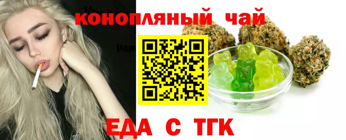 Лобня  Canna-Cookies марихуана  Вход с VPN 
