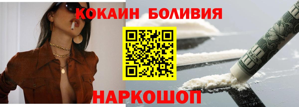 Кокаин Columbia  Вход с VPN  COCAIN Columbia  Лобня 
