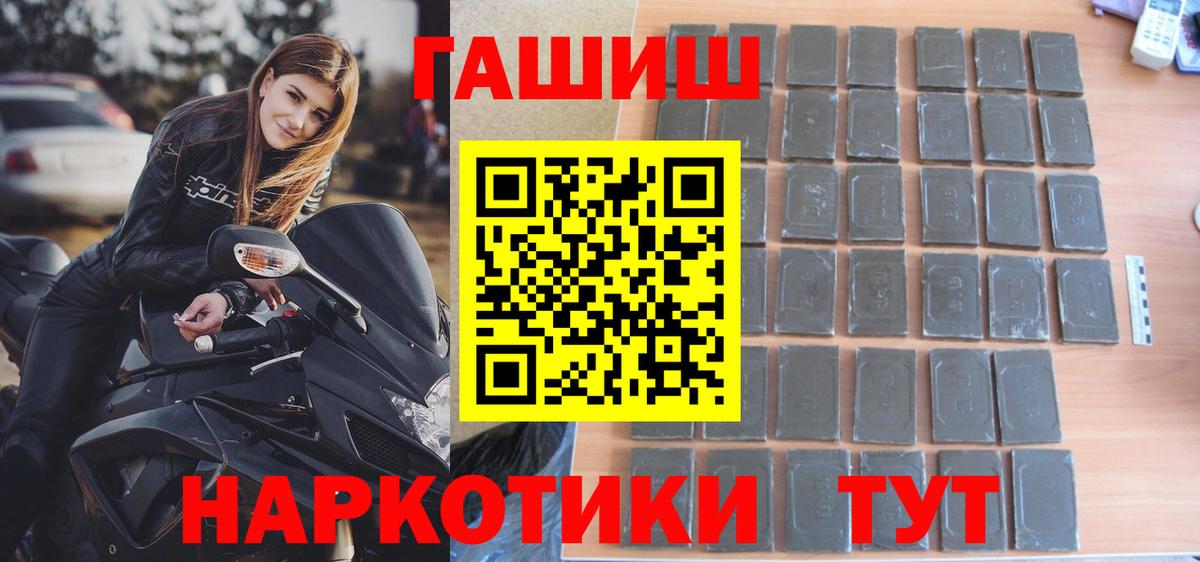 МЕТАМФЕТАМИН Лобня