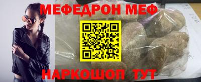 мет Кандалакша
