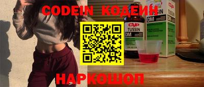 прущие грибы Канаш