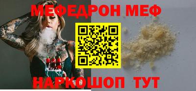 прущие грибы Канаш