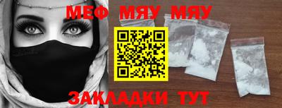 спайс Камышлов