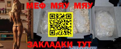 прущие грибы Канаш