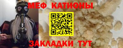 мет Кандалакша
