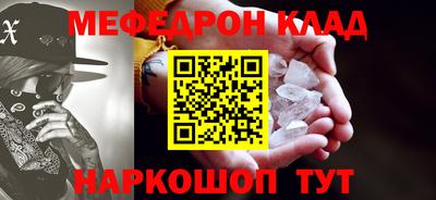 прущие грибы Канаш