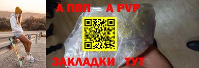 мет Кандалакша