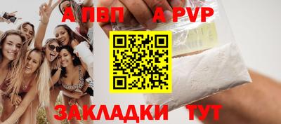 прущие грибы Канаш
