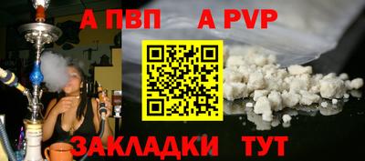прущие грибы Канаш