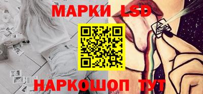 прущие грибы Канаш