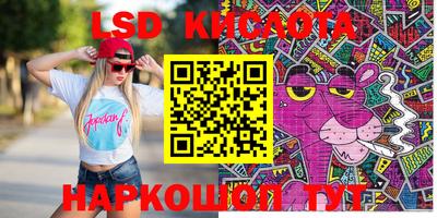 спайс Камышлов