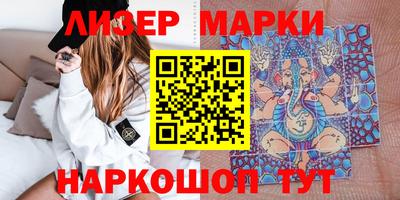 спайс Камышлов