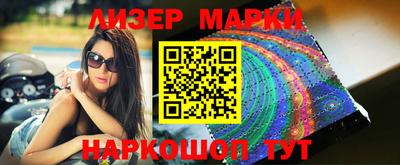 прущие грибы Канаш