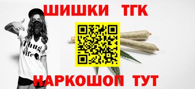 спайс Камышлов