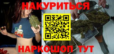 спайс Камышлов