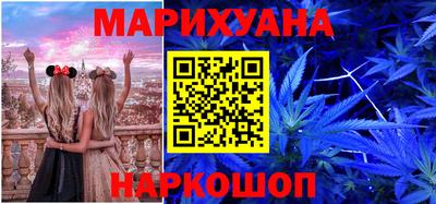 мет Кандалакша