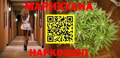 спайс Камышлов
