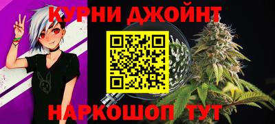 прущие грибы Канаш