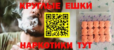 спайс Камышлов