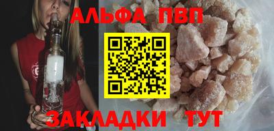 спайс Камышлов