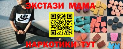 спайс Камышлов