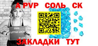 мет Кандалакша