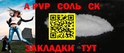 прущие грибы Канаш
