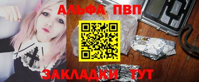 мет Кандалакша