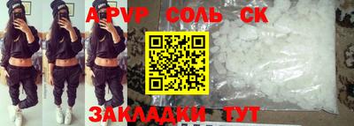 прущие грибы Канаш