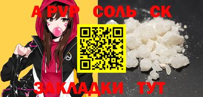 прущие грибы Канаш