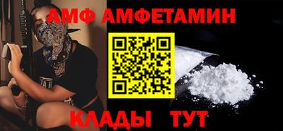 прущие грибы Канаш
