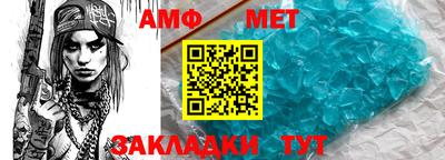 спайс Камышлов