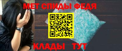 спайс Камышлов