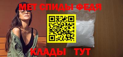 спайс Камышлов