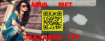 мет Кандалакша
