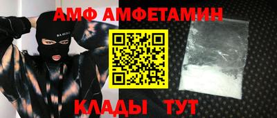 мет Кандалакша
