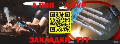 прущие грибы Канаш