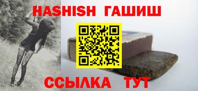 спайс Камышлов