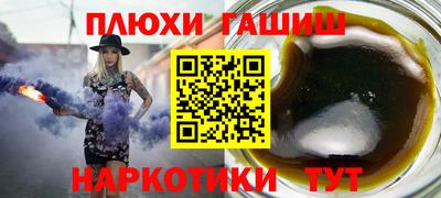 спайс Камышлов