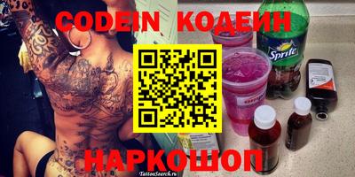 прущие грибы Канаш