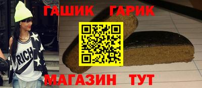 спайс Камышлов