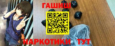 спайс Камышлов