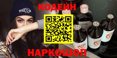 спайс Камышлов