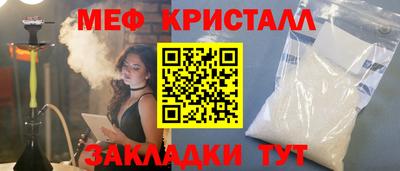 мет Кандалакша