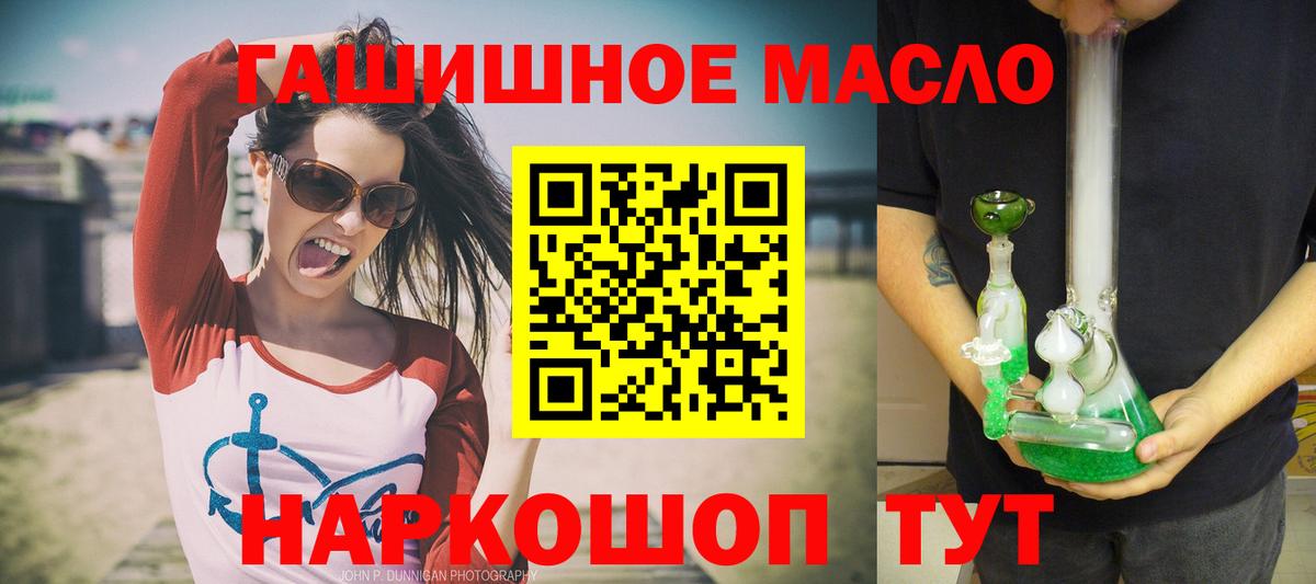 ТГК Wax  Вход с VPN  Лобня 