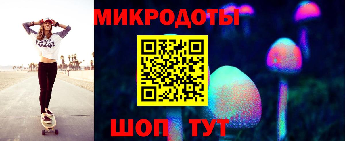 Галлюциногенные грибы мицелий Лобня
