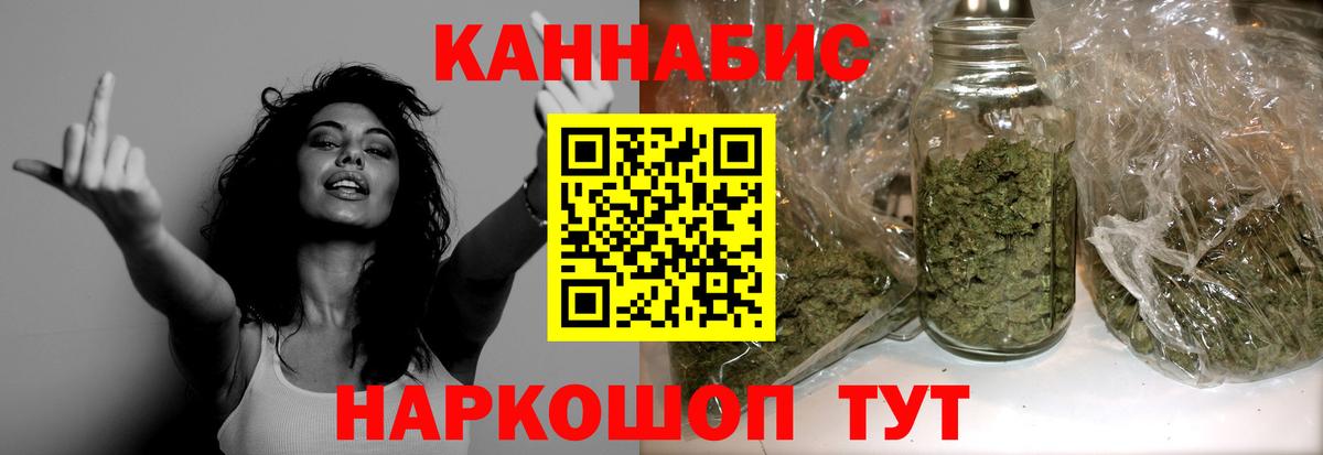 Бошки марихуана VHQ Лобня
